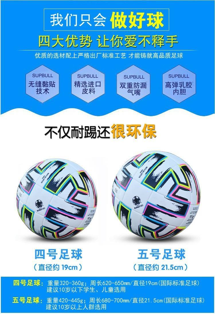 详细阅读:2024足球世界杯(2024足球世界杯回放) 2024足球世界杯(2024足球世界杯回放)