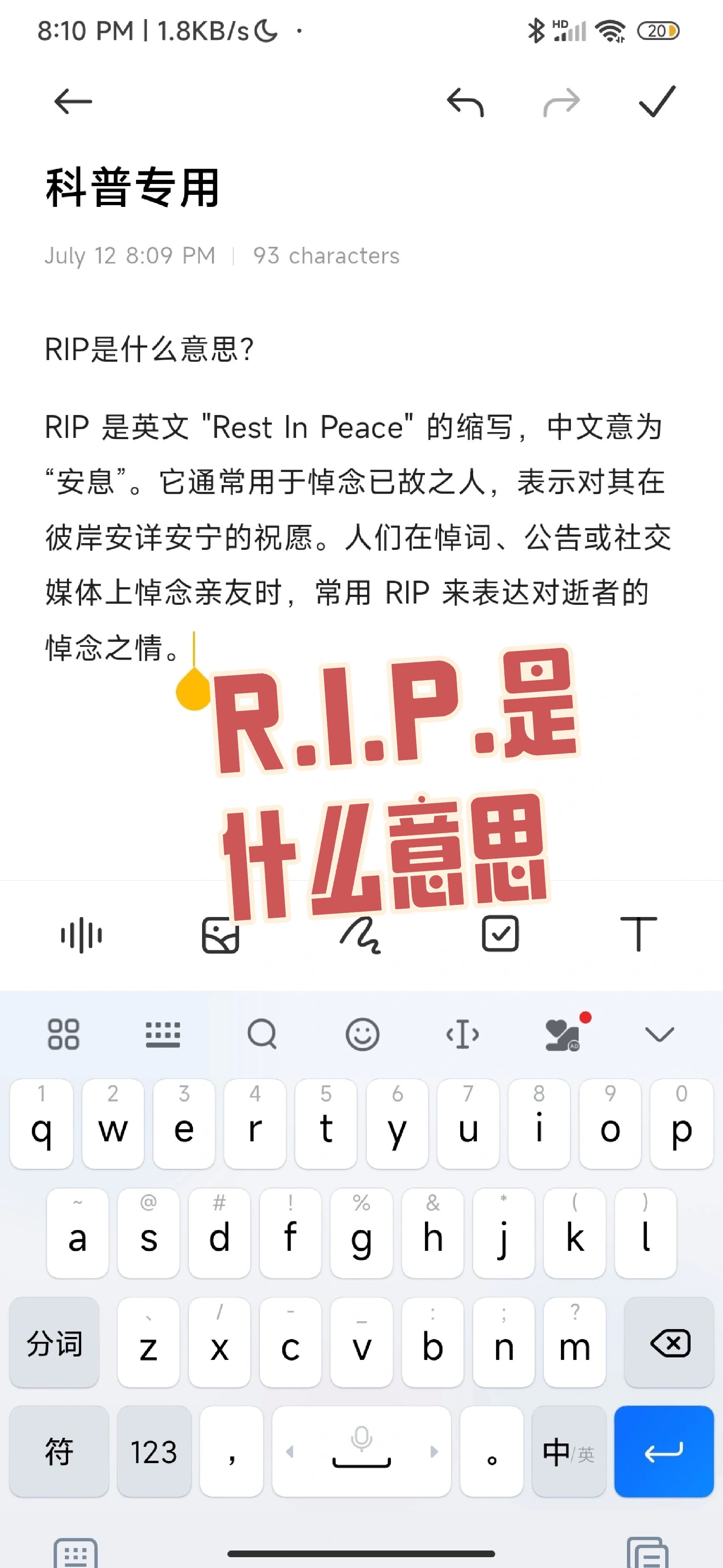 详细阅读:dnp是什么意思(nba里面dnp是什么意思) dnp是什么意思(nba里面dnp是什么意思)