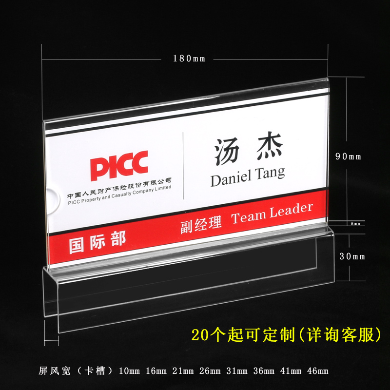 People's famous brand (People's famous brand picture)